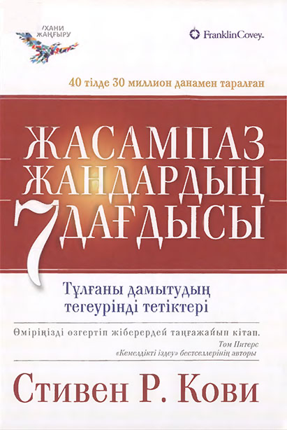 textbook 2