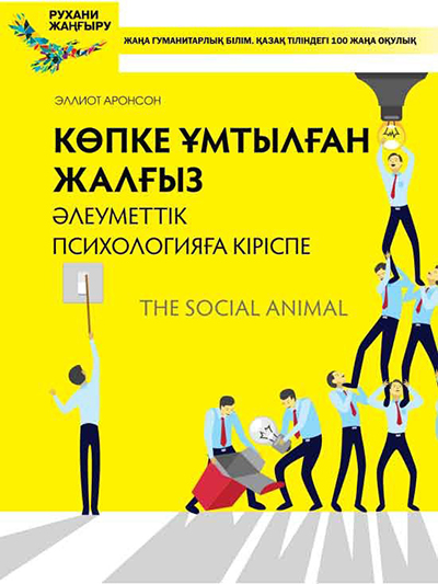 textbook 2