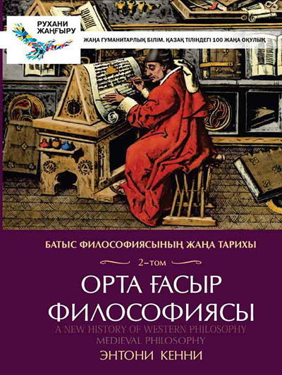 textbook 4