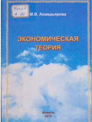 textbook 2