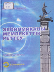 textbook 1