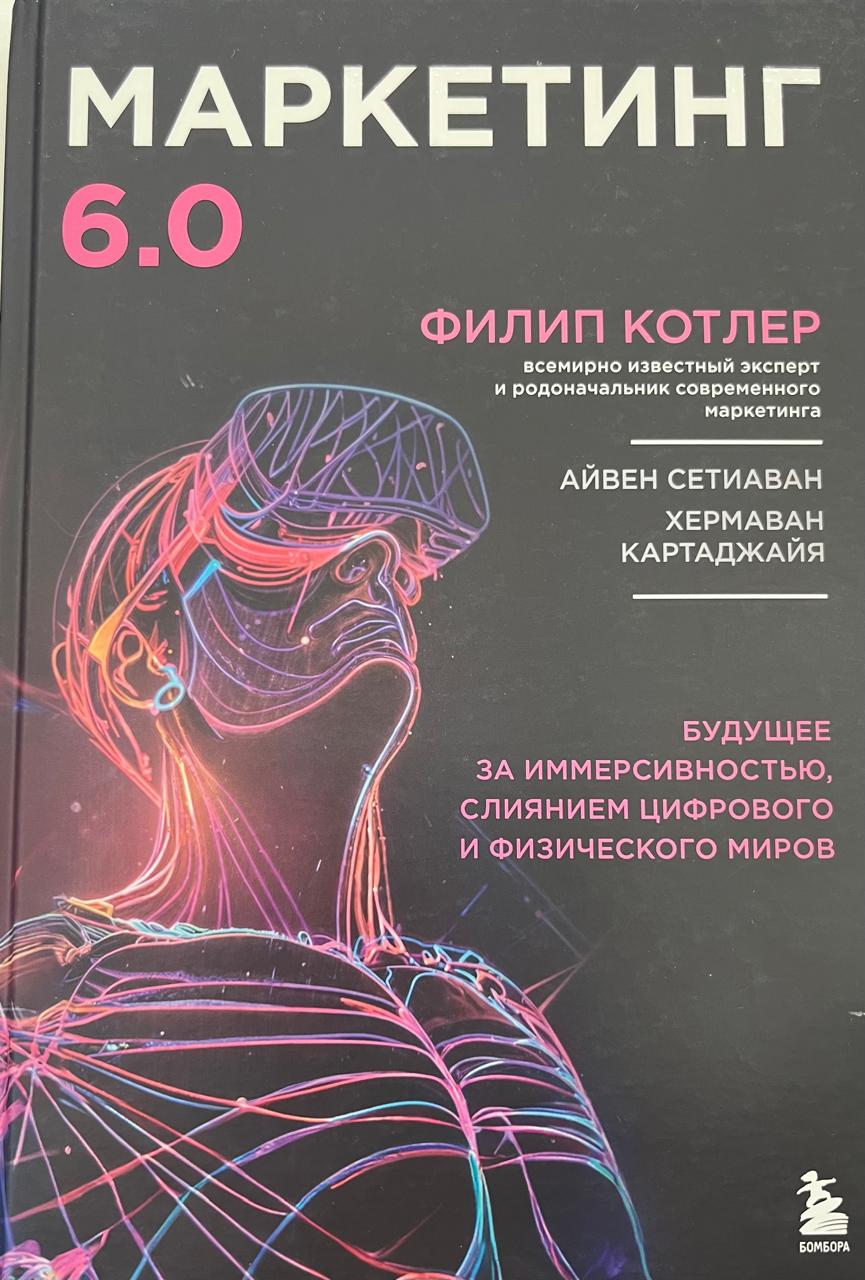 textbook 5