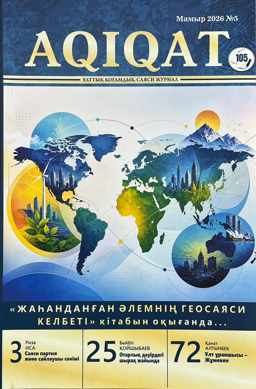 textbook 4