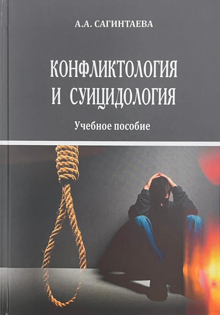 textbook 2