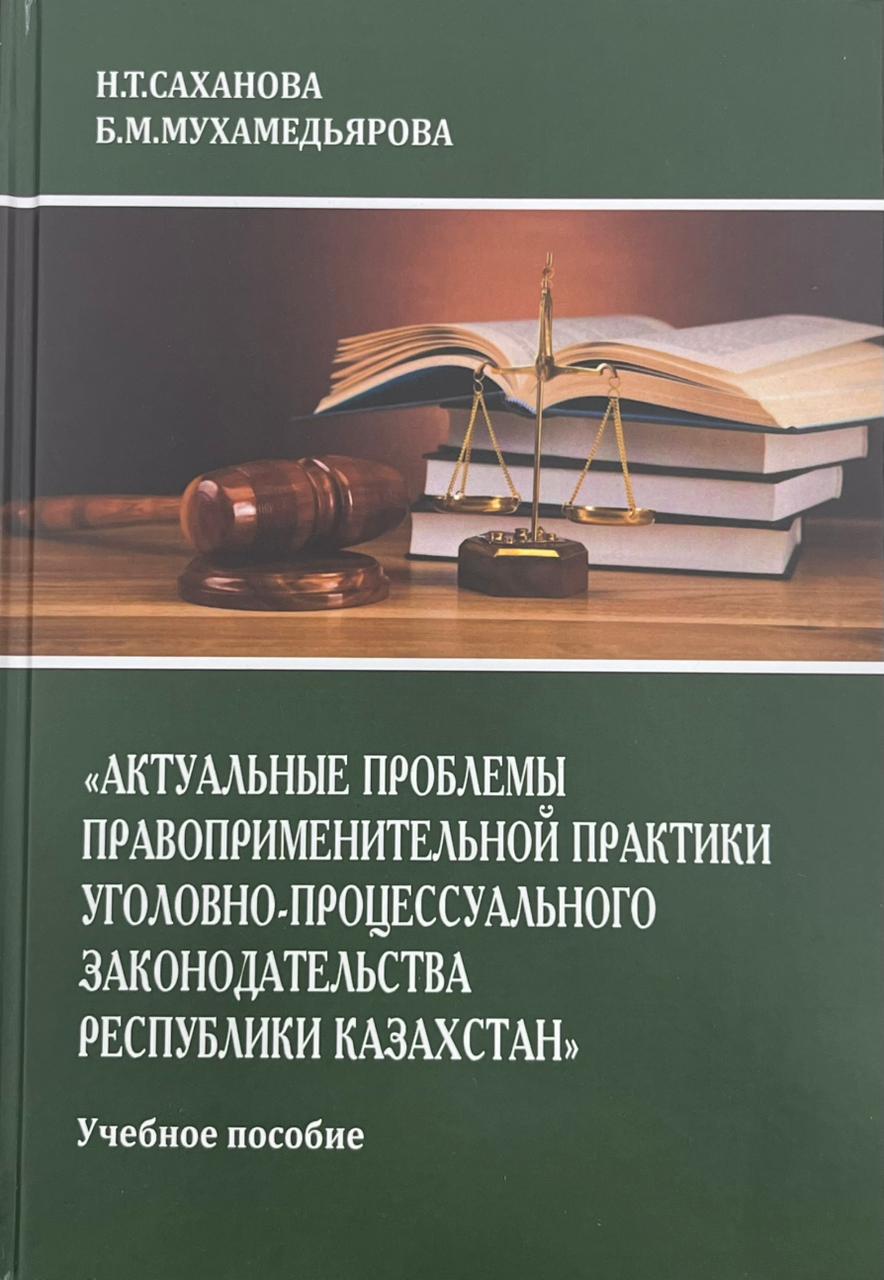 textbook 3