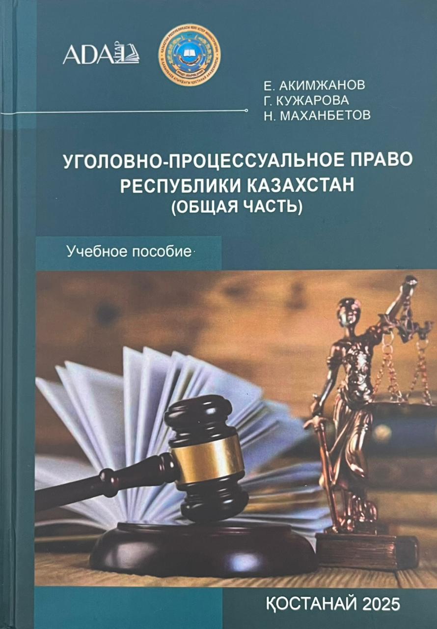 textbook 4