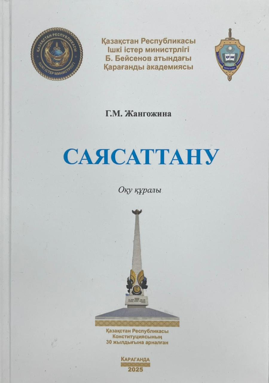 textbook 5