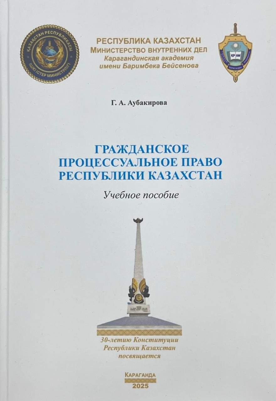 textbook 6