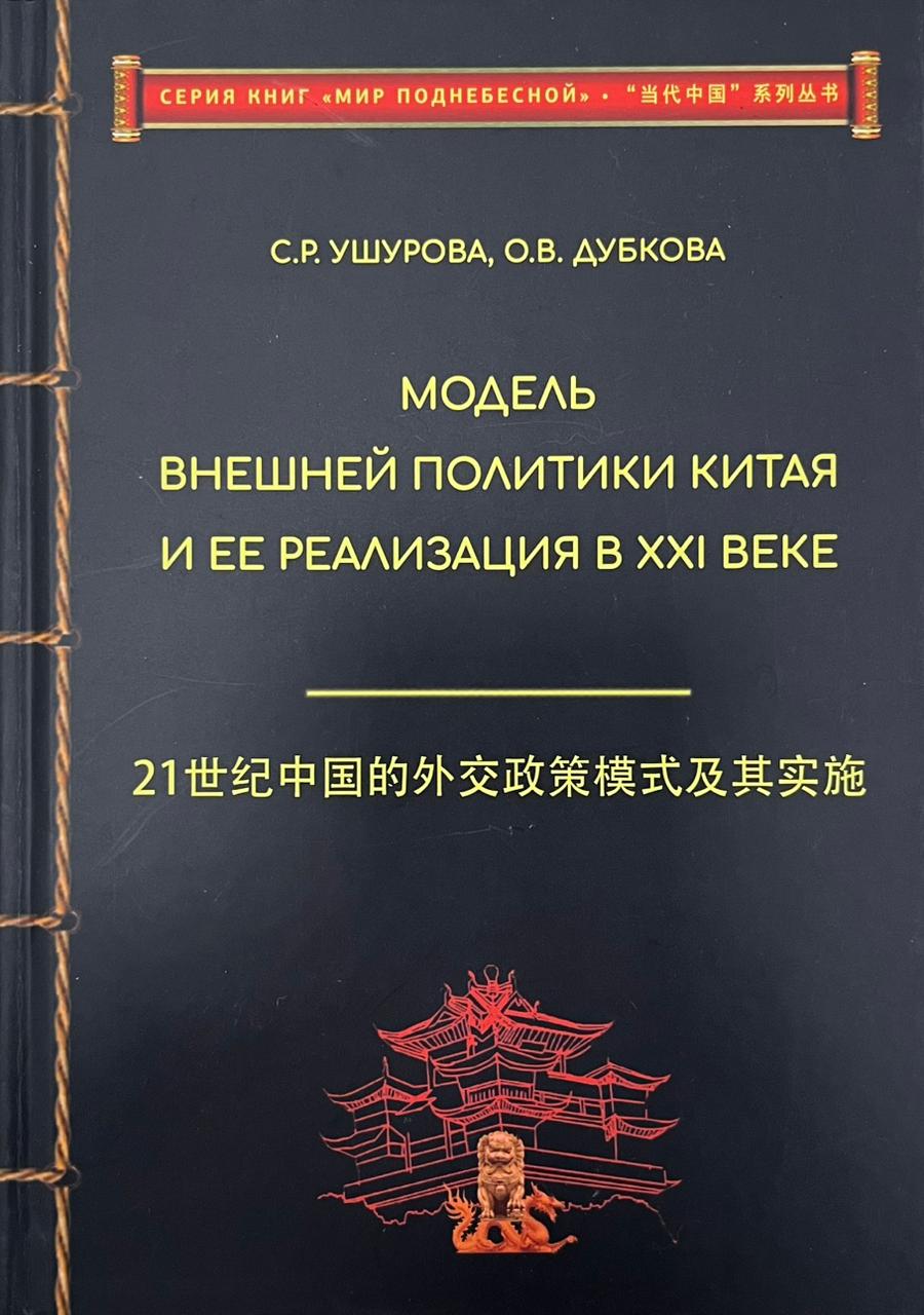 textbook 22