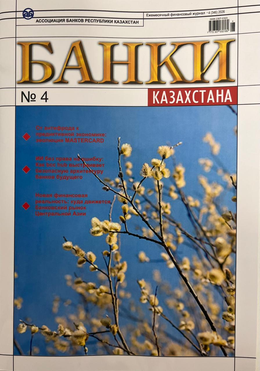 textbook 6