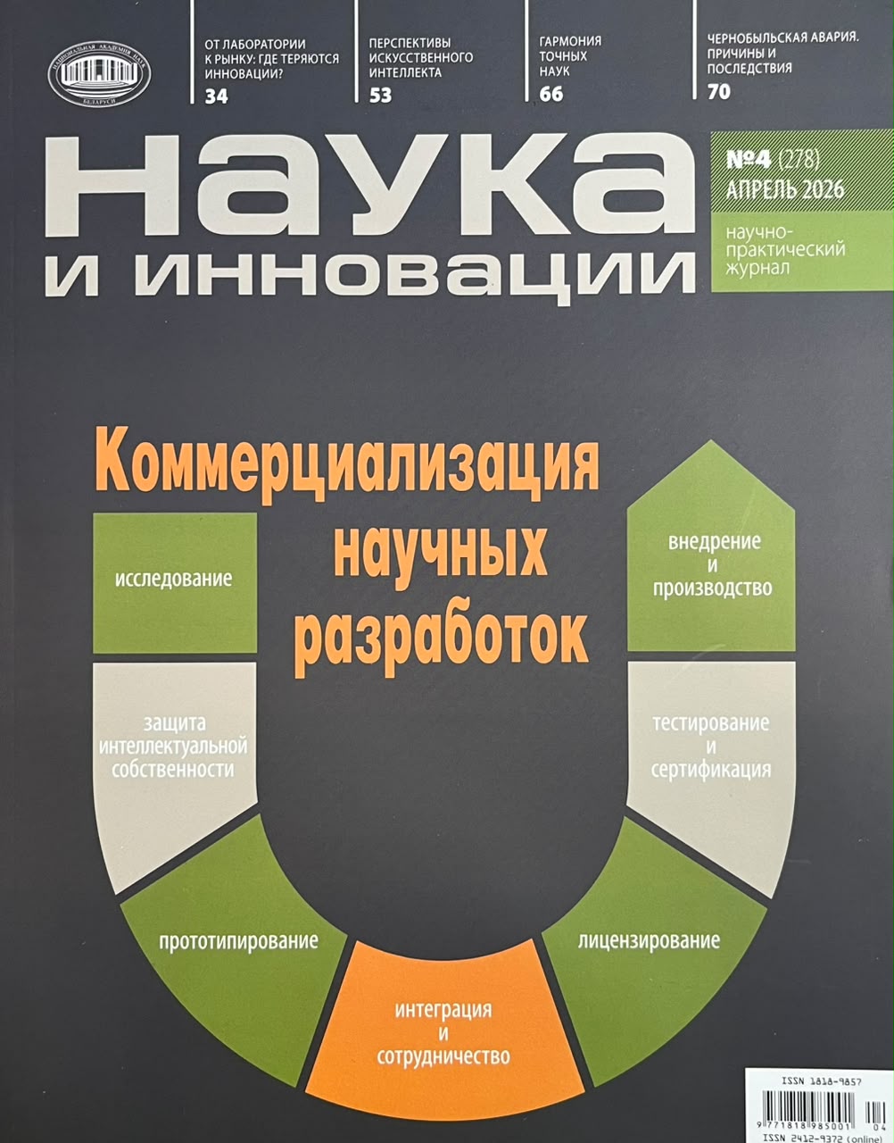 textbook 4