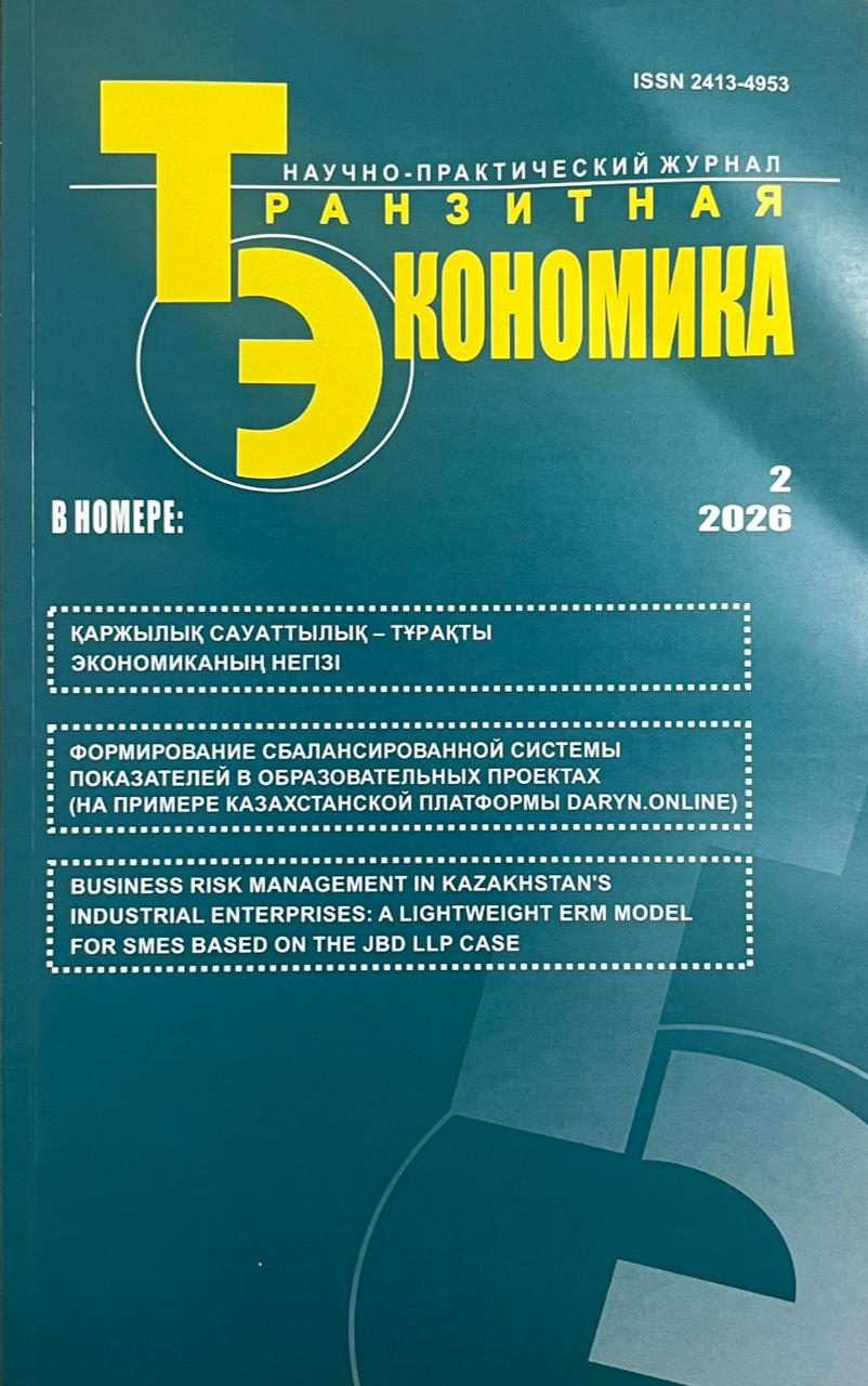 textbook 13
