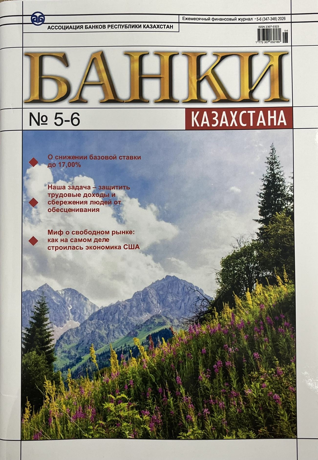 textbook 3