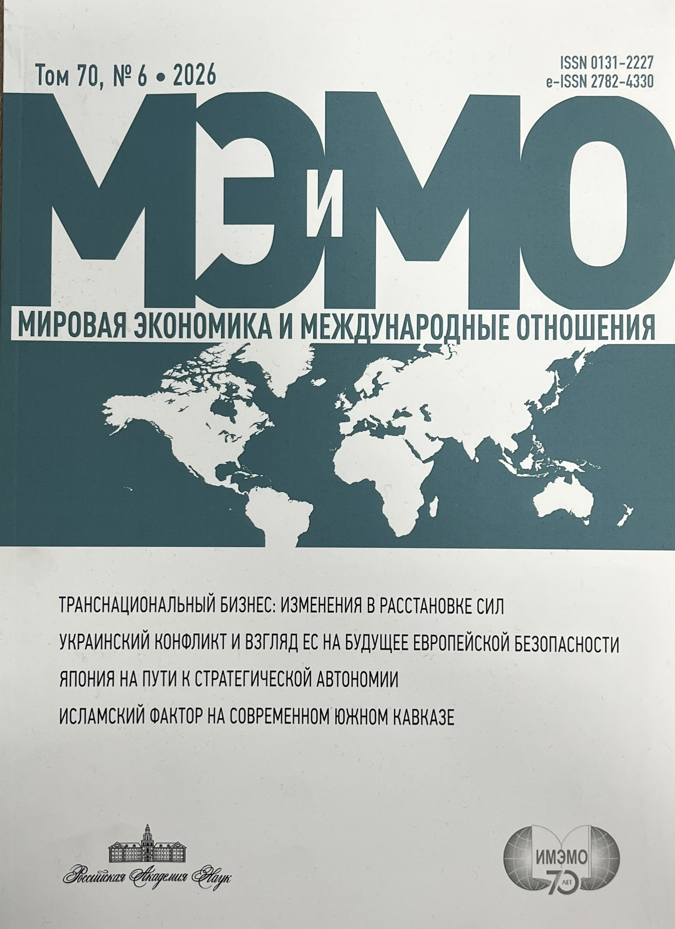 textbook 2