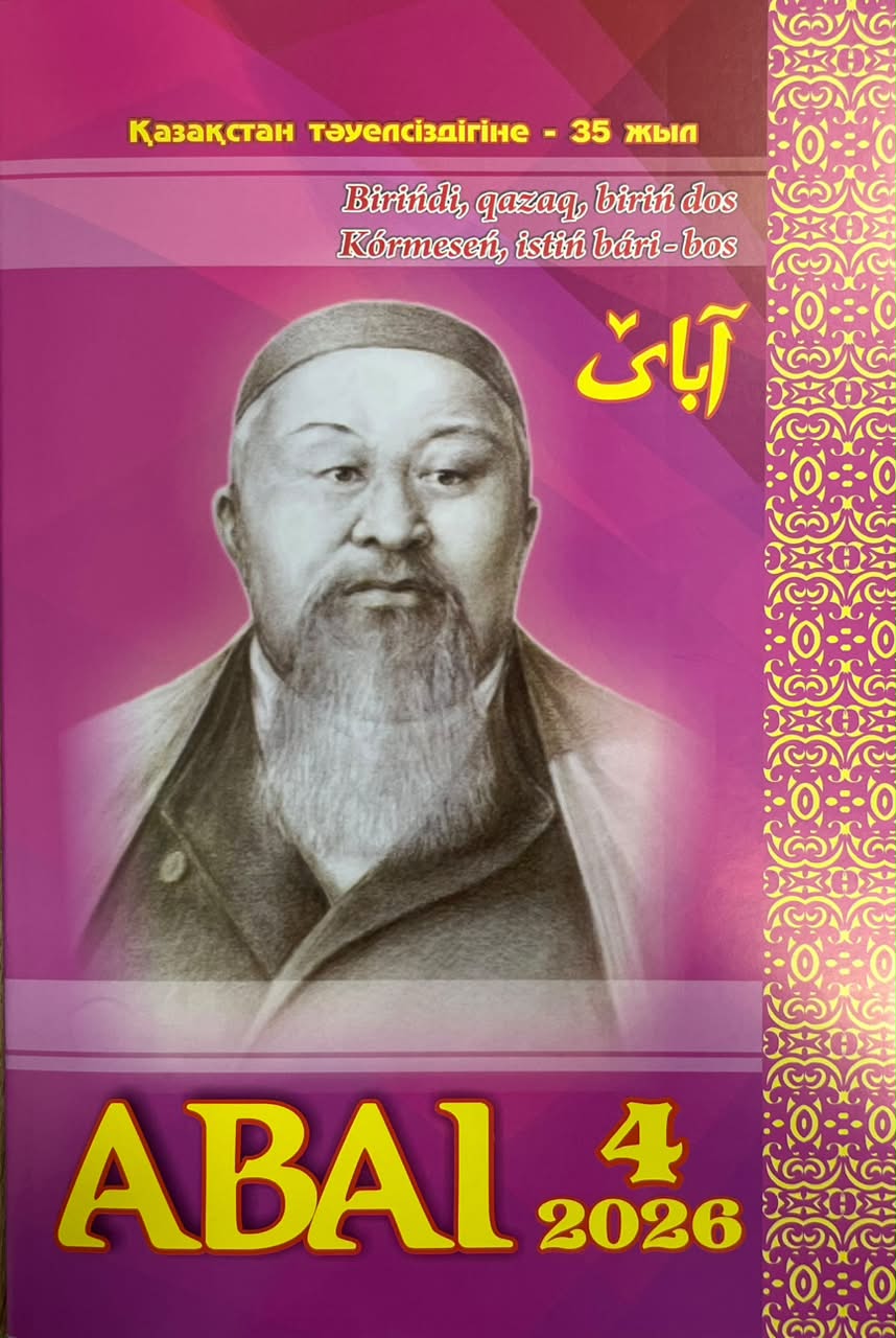 textbook 4