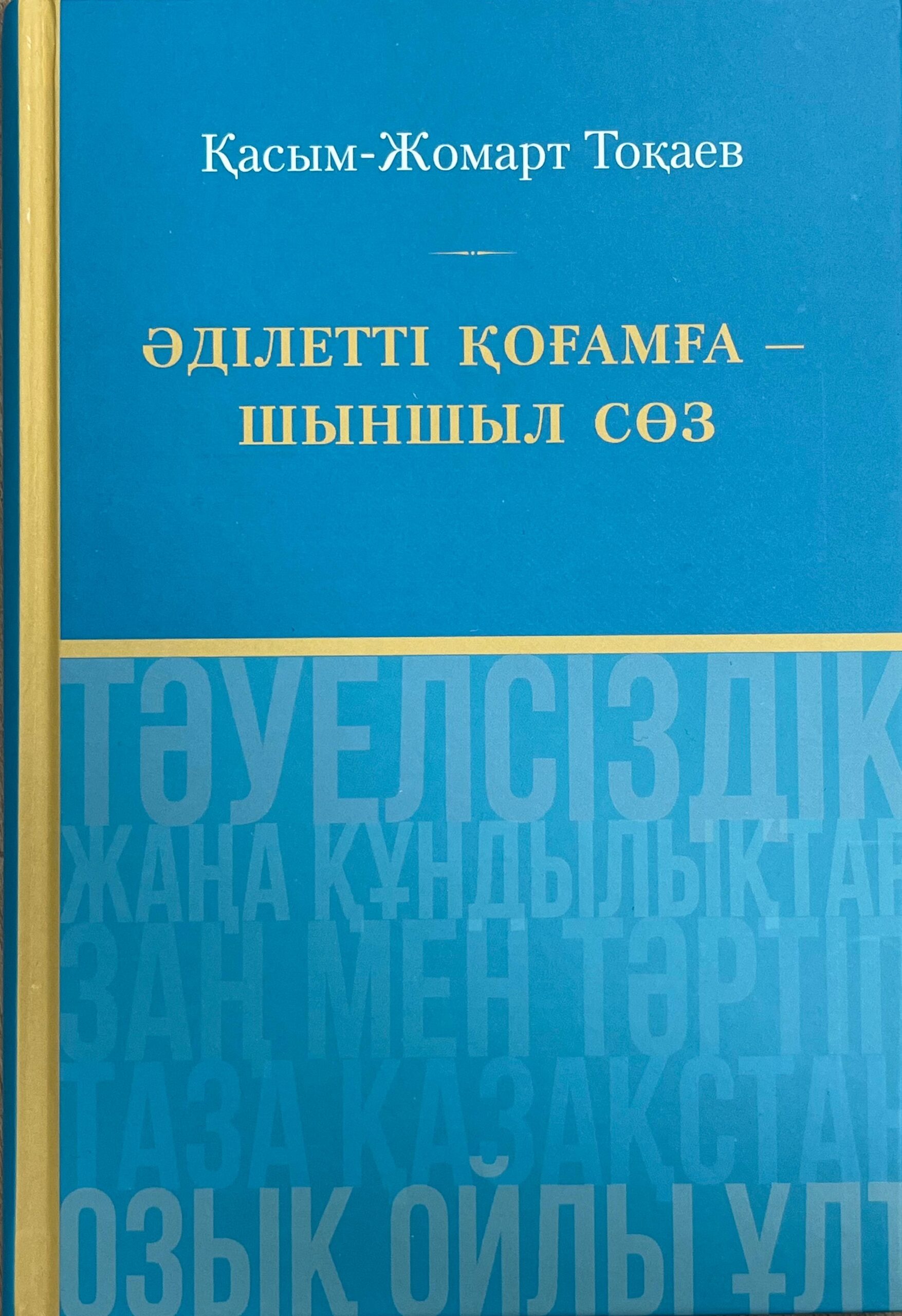 textbook 1